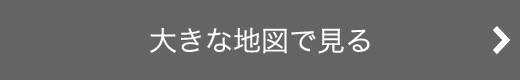 大きな地図を見る